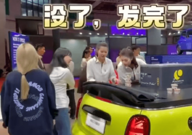 一盒冰淇淋引发的血案！宝马市值暴跌21亿欧元