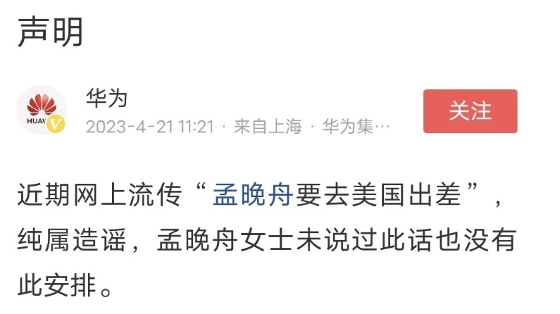 微信截图_20230421131322