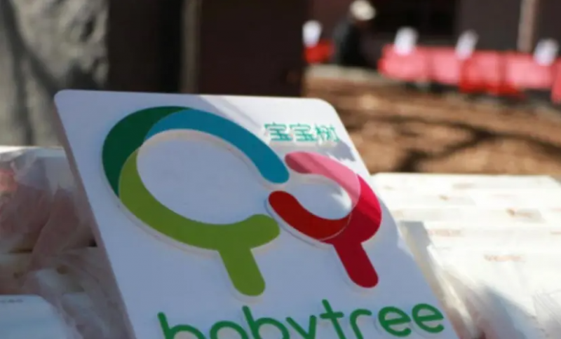 微信截图_20230421145848