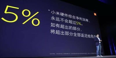 小米投入人工智能和机器人领域，注册资本5000万元