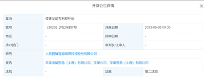 微信图片_20230424102217