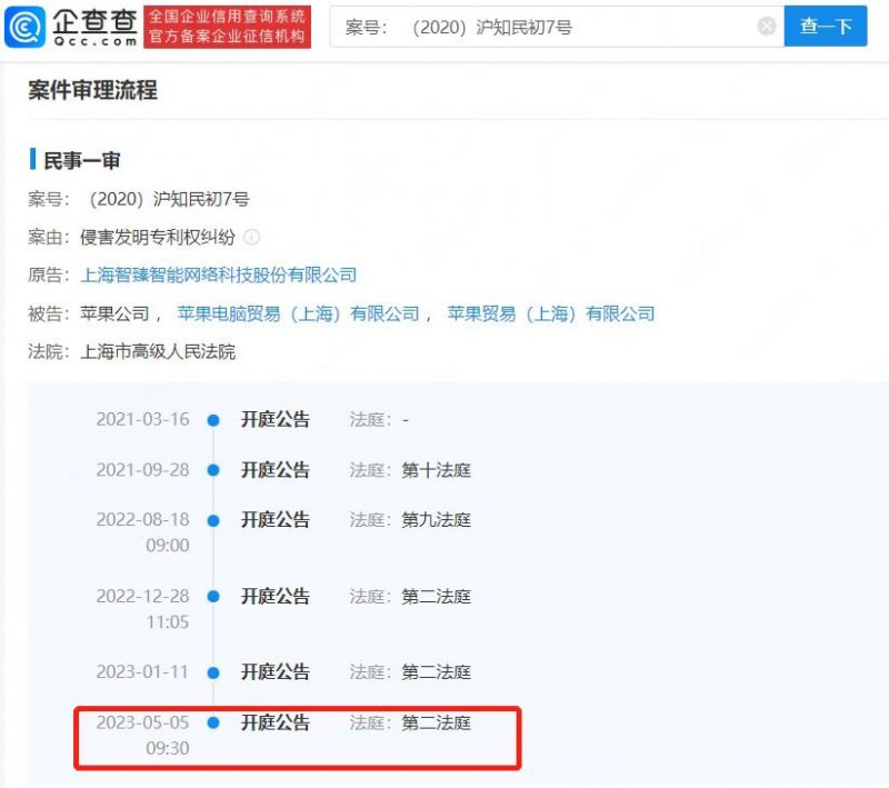 微信图片_20230424111845