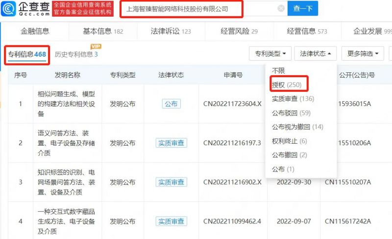 微信图片_20230424112010