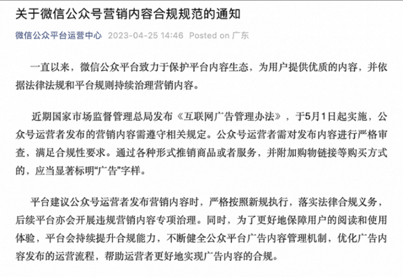 微信截图_20230425151127_副本