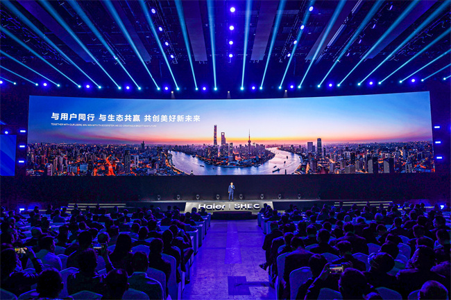 原创科技打造全球领先智慧家庭解决方案！海尔智家2023生态大会今日召开