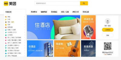 美团优选部分自提点关闭，品牌定位将升级为“明日达超市”