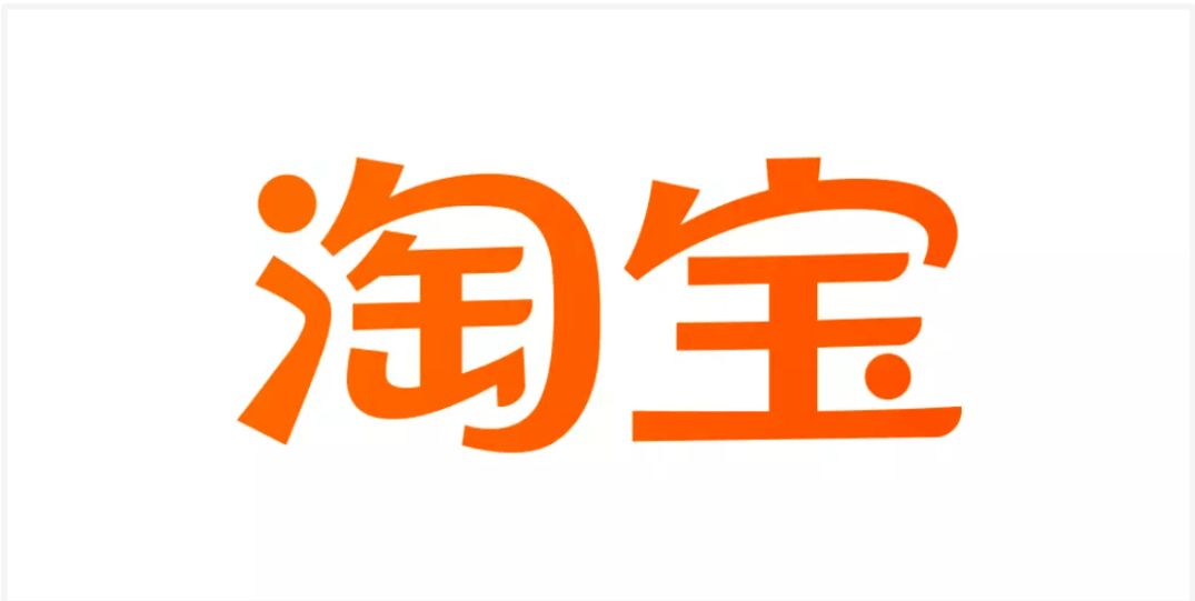 多名淘宝用户称收到真名信息骚扰！淘宝回应：正在排查
