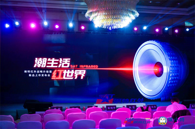 AWE2023丨飒特三款消费级红外热像产品发布：让红外产品走进家庭