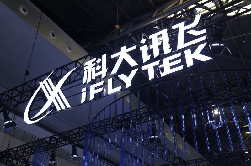 聚焦人工智能C位 科大讯飞引领消费者步入AI智能新时代