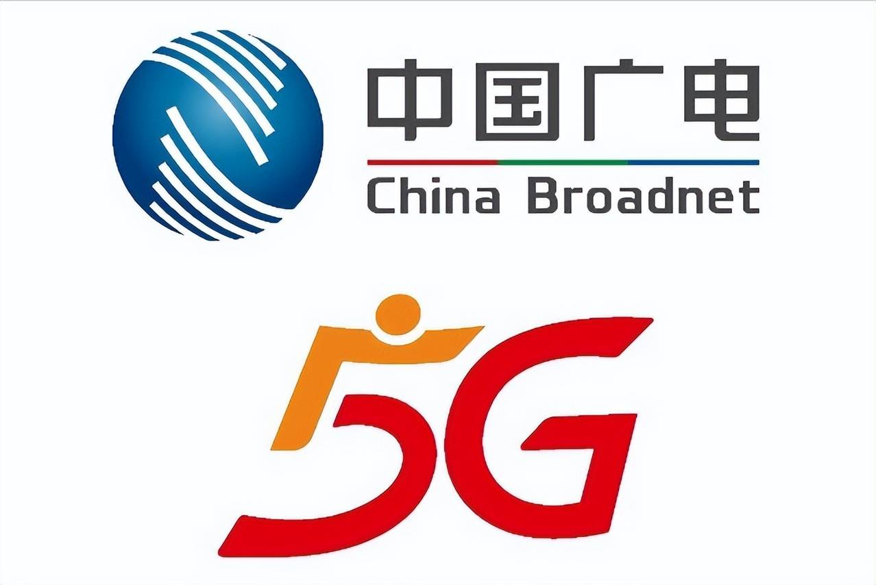 中国广电5G启动终端产品测试入库工作