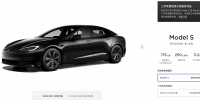 特斯拉全新Model S/Model X  全系车型售价上调19000元