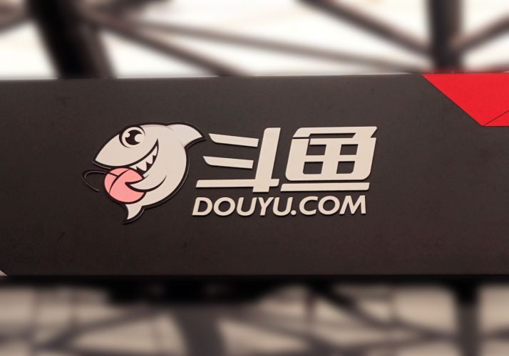 网信部门工作组进驻斗鱼平台