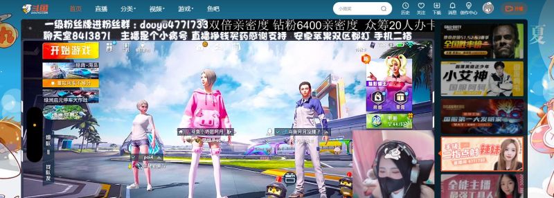 360截图20230509101612945