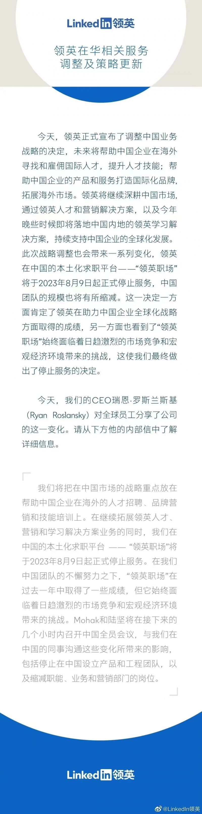 微信图片_20230509130805