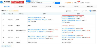 爱奇艺入股酷鲸影视，后者为流浪地球2联合出品方