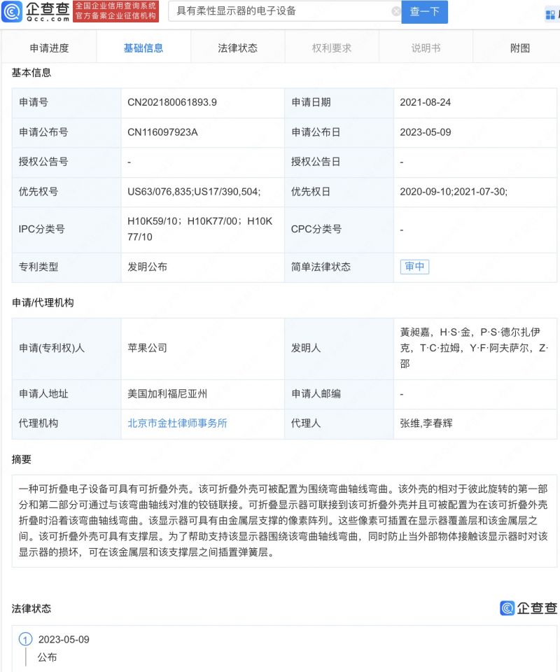 微信图片_20230509174637