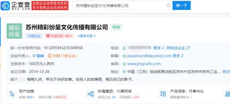 微信图片_20230510133748