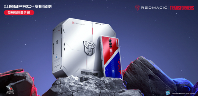 红魔8 Pro+变形金刚领袖版限量典藏套装发布：6499元起
