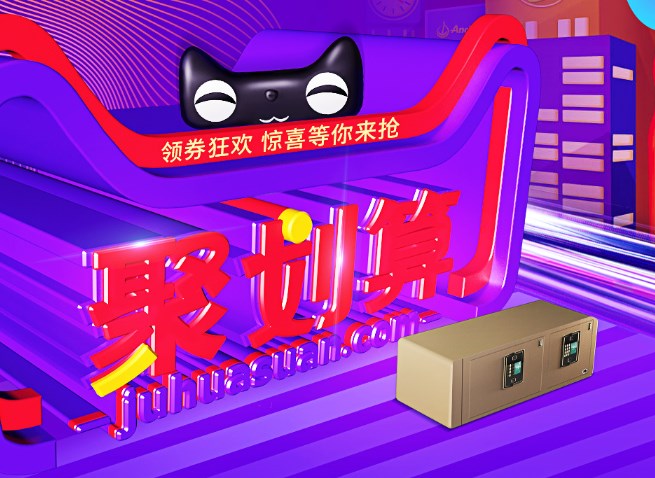 京东、淘宝等备战618！今年又是“神仙打架”