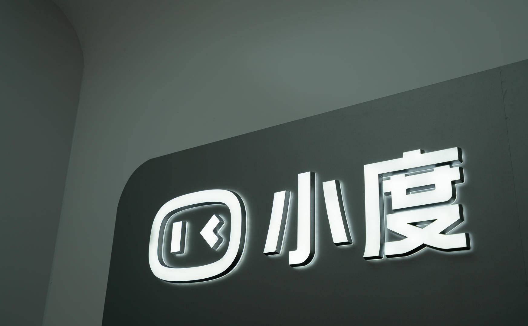 消息称小度科技计划发布智能手机“小度青禾”，已申请相关商标