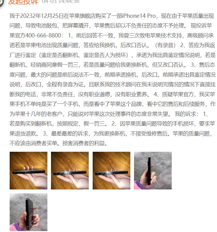 Dingtalk_20230512144122