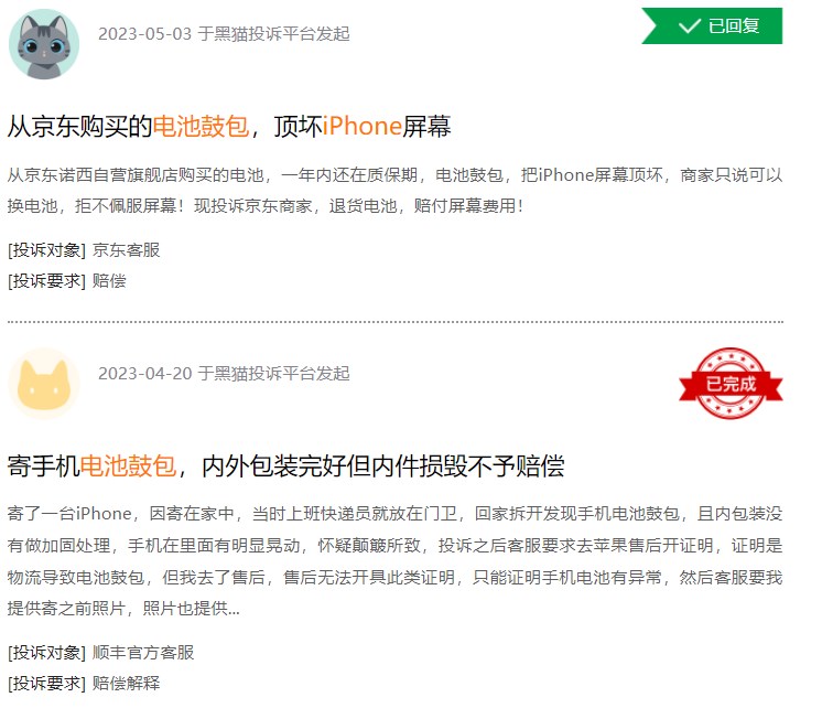 Dingtalk_20230512144719