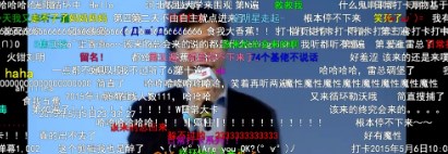 B站新专利可自动管理负向弹幕