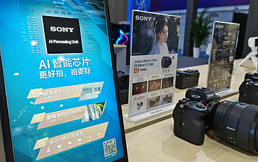 20223青岛电博会抢先看 索尼显示/影像全产品亮相