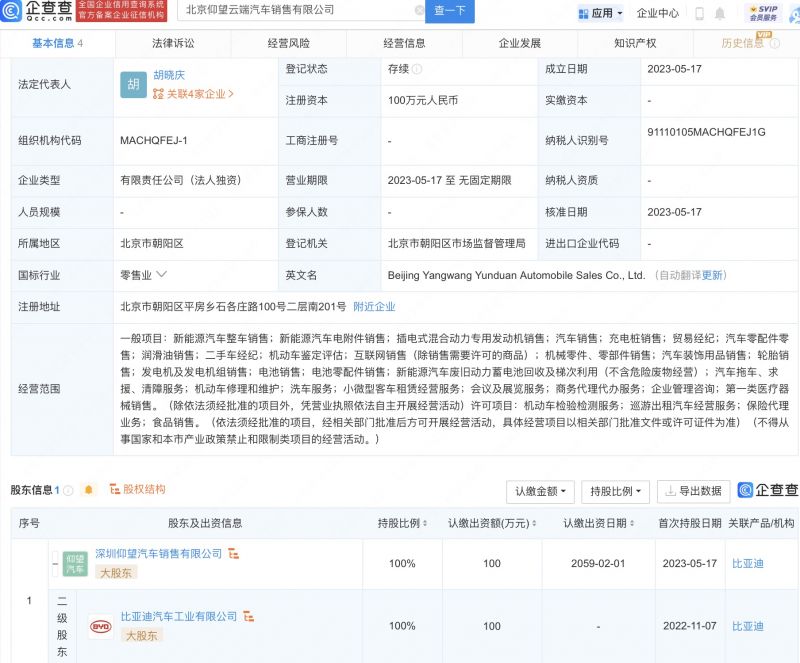 微信图片_20230518171818