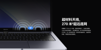 华为MateBook 14 2023发布：2K触控全面屏带来高效办公体验