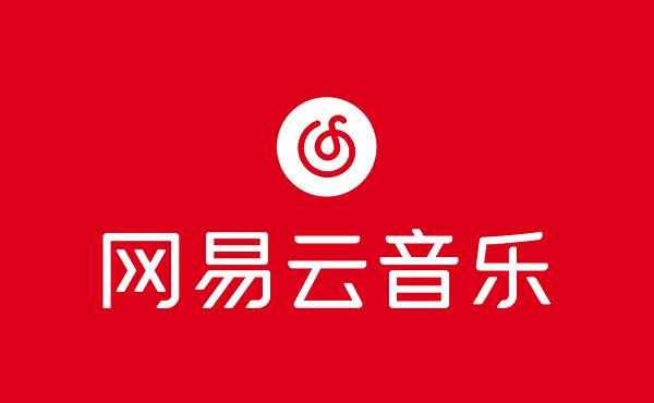 网易云音乐诉携程侵犯专利权7月开庭