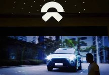 蔚来汽车申请多个GPT相关商标