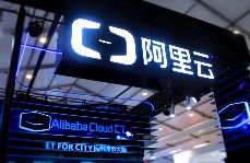 消息称阿里云进行人员优化，补偿标准为N+1+1