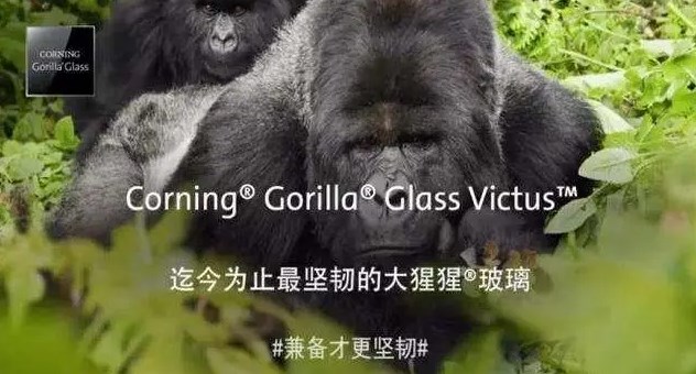 康宁显示玻璃价格上调20%，覆盖全球所有尺寸数码产品