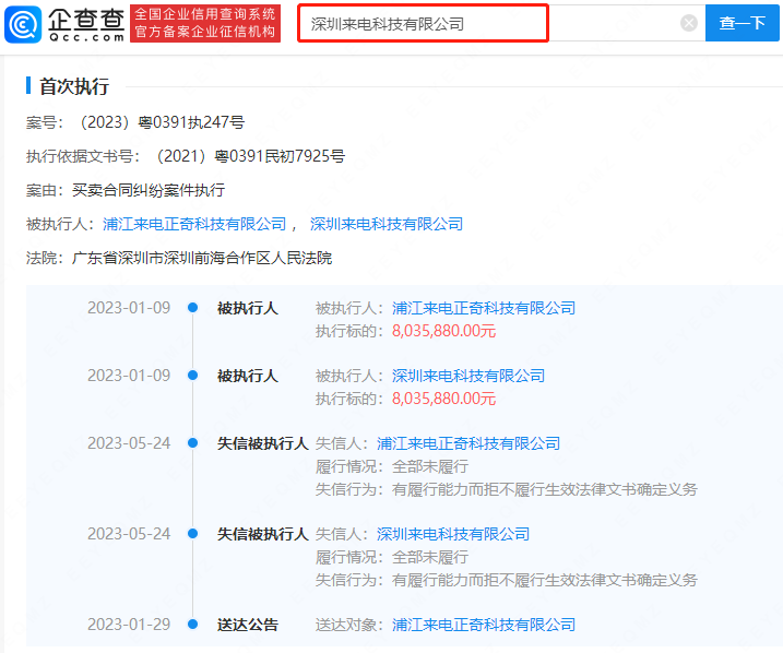 微信图片_20230525111426