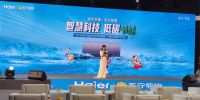 苏宁&海尔冷媒变流空调全国推广月启动，掀起空调行业第3次技术革命