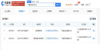 辛巴辛选申请强制清算假燕窝公司