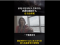 安全最重要！董明珠：家电不是年轻人喜欢什么就做什么