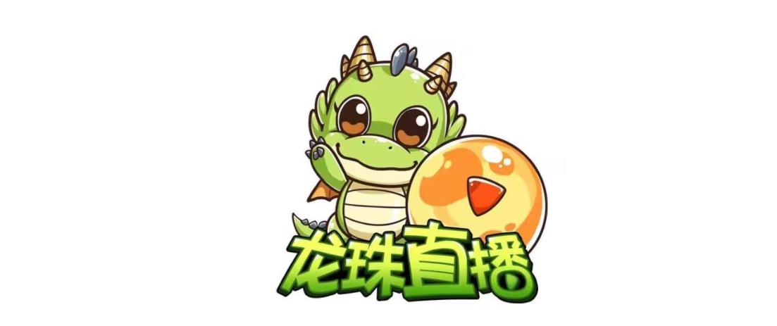 腾讯、软银退出游戏视频直播平台龙珠视频