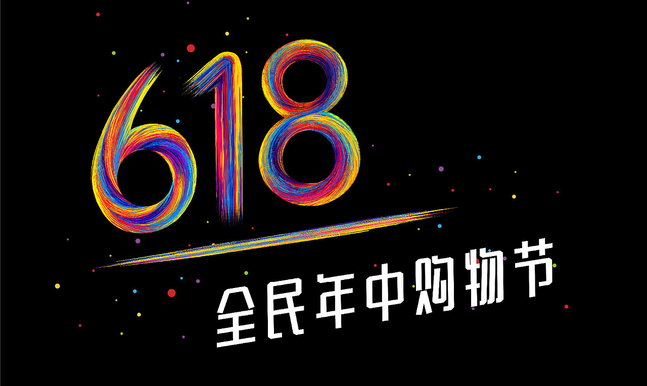 昨夜今晨：京东公布618首晚战报 字节跳动回应收购快钱支付