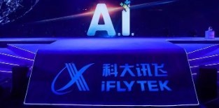 任大模型工作组副组长单位，科大讯飞参编大模型标准体系建设