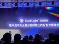 投影仪行业掀起口水战，极米“冤”吗？   
