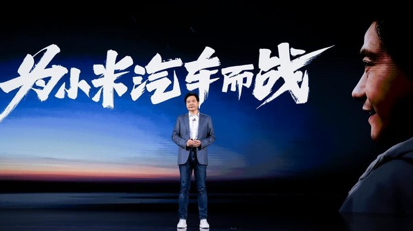 小米汽车高层职务变动，前麦格纳高管黄振宇掌管供应链