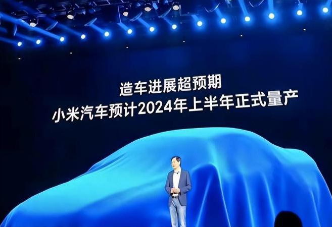 报道称小米汽车高层职务调整：前麦格纳高管黄振宇接管供应链