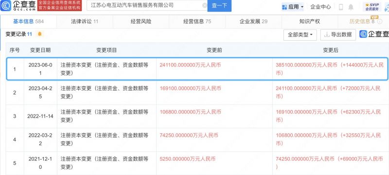 微信图片_20230605160751