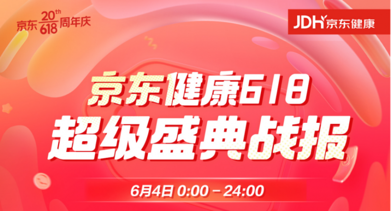 微信图片_20230605180221
