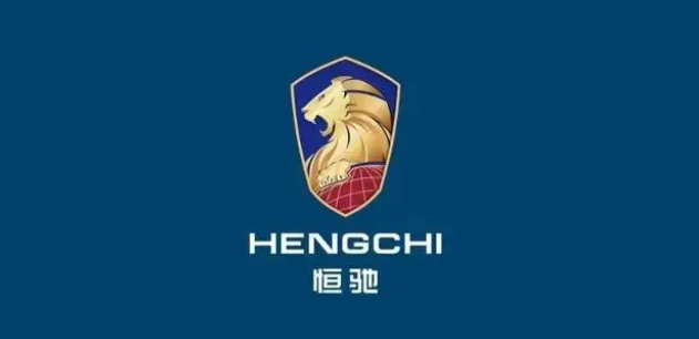 恒驰汽车研究院新增2则被执行人信息，执行标的合计逾4200万