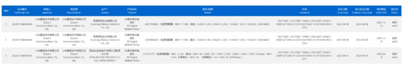 微信截图_20230606155948