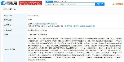 索赔百万！米哈游起诉游戏网站泄密原神新版本
