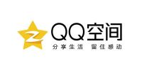 腾讯回应“QQ空间新版太难用”：非常重视